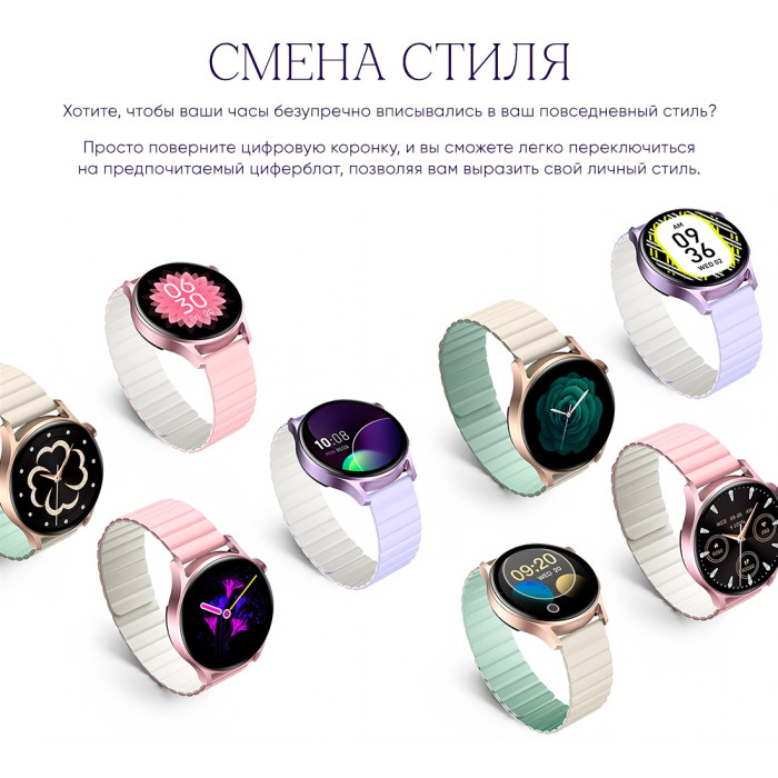 Kieslect Lady Watch Lora 2 золотистый-белый