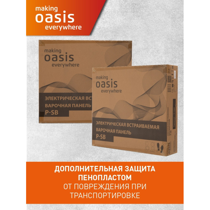 Oasis P-SB черный