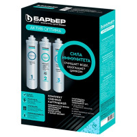 Фильтр БАРЬЕР Актив Оптима Сила Иммунитета, степеней очистки: 3