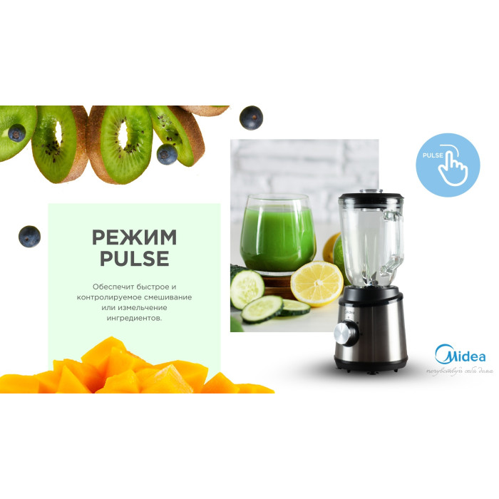 Midea MJ-BL6006W серебристый