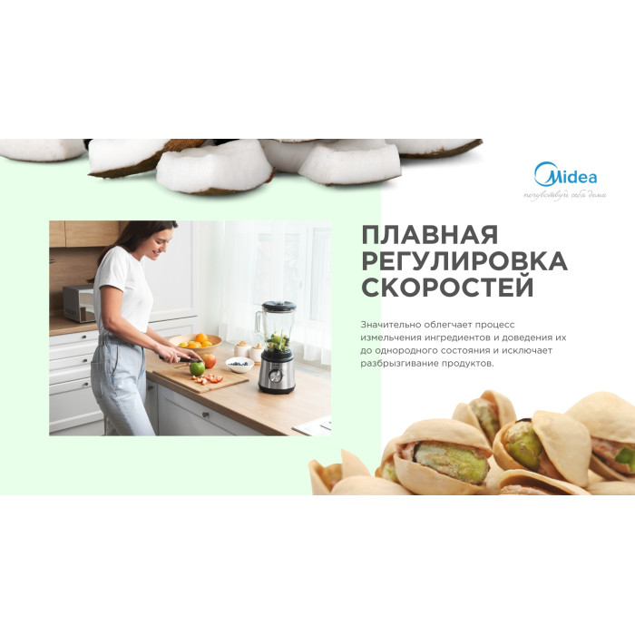 Midea MJ-BL6006W серебристый