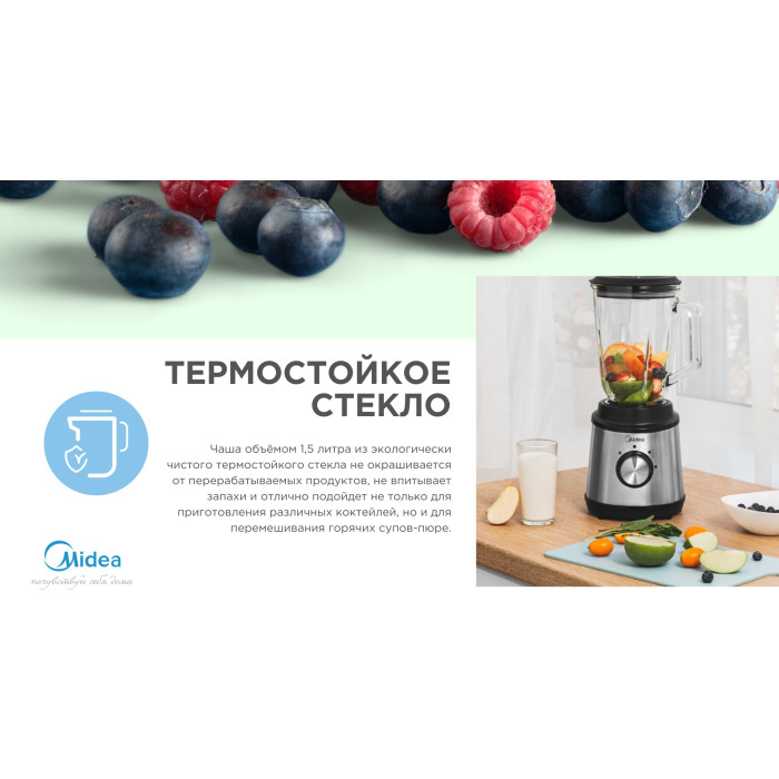Midea MJ-BL6006W серебристый
