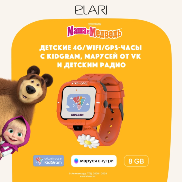 Elari KidPhone Маша и Медведь оранжевый