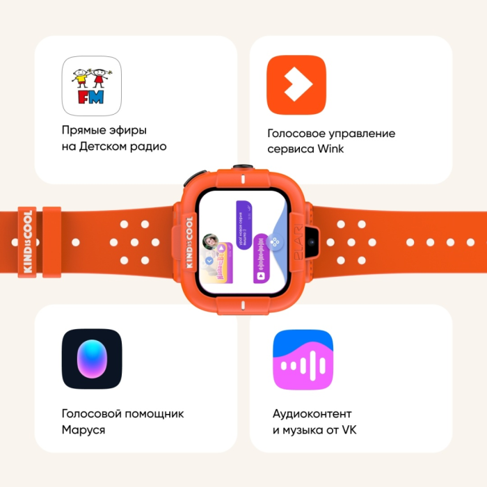 Elari KidPhone Маша и Медведь оранжевый
