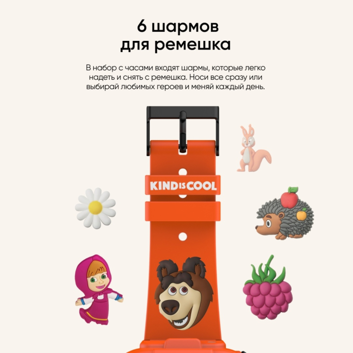 Elari KidPhone Маша и Медведь оранжевый
