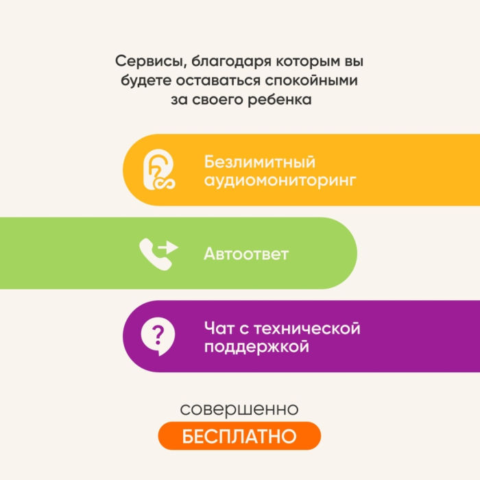 Elari KidPhone Маша и Медведь оранжевый