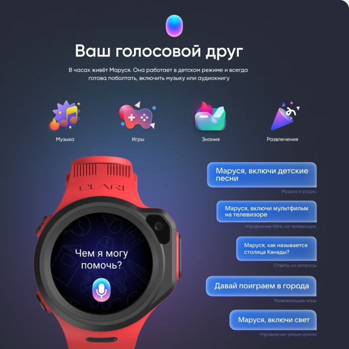 Elari 4GR M красно-черный