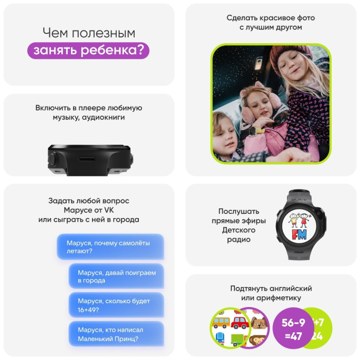 Elari 4GR M черный