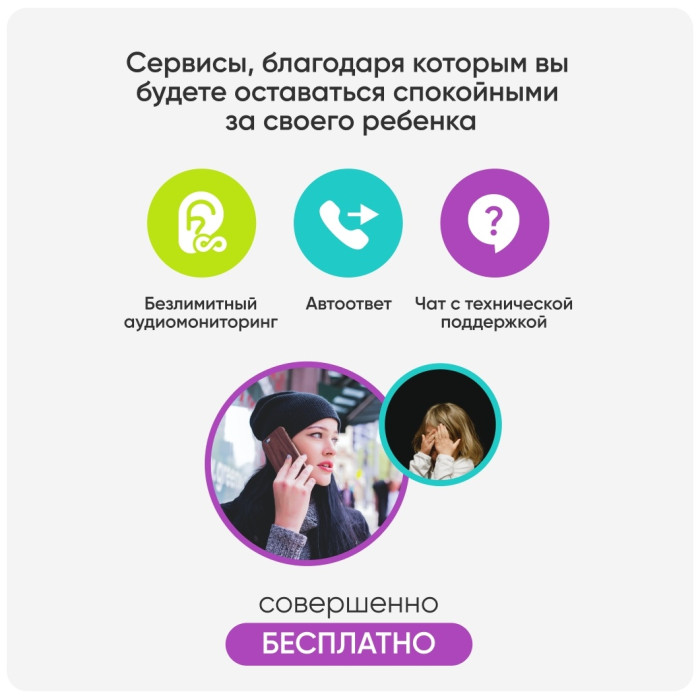 Elari 4GR M черный