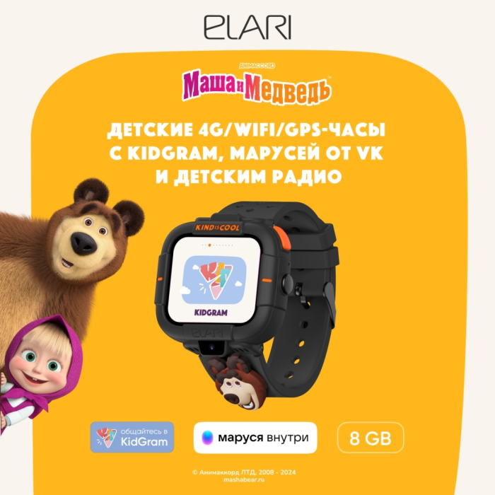 Elari KidPhone Маша и Медведь черный