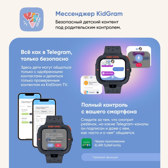 Elari KidPhone Маша и Медведь черный