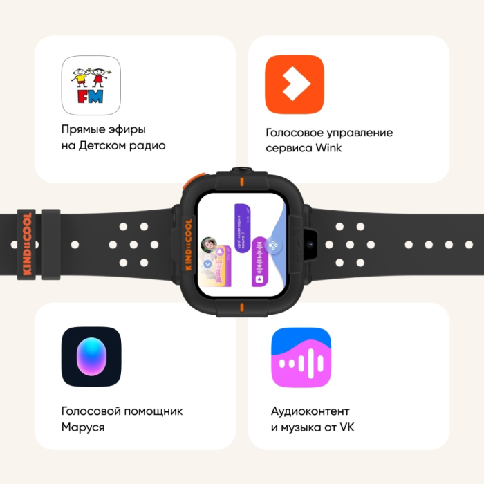 Elari KidPhone Маша и Медведь черный