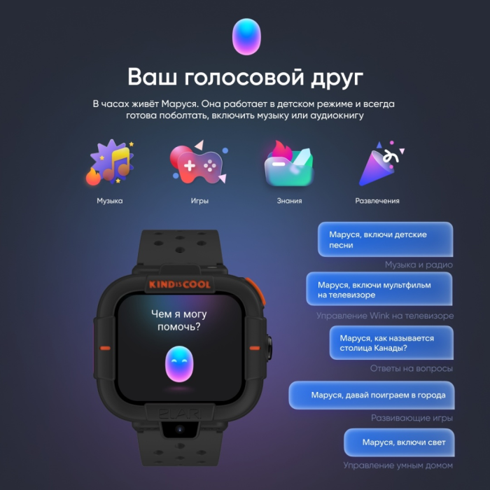 Elari KidPhone Маша и Медведь черный