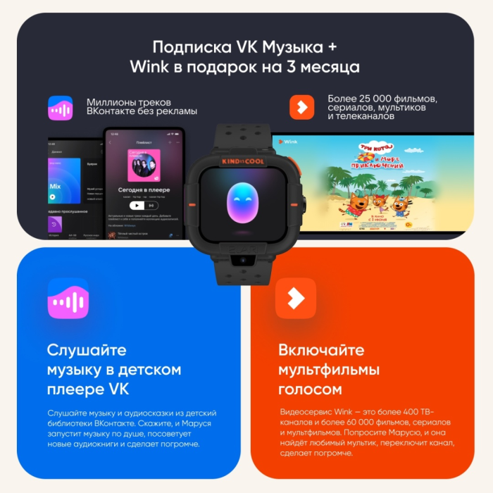 Elari KidPhone Маша и Медведь черный