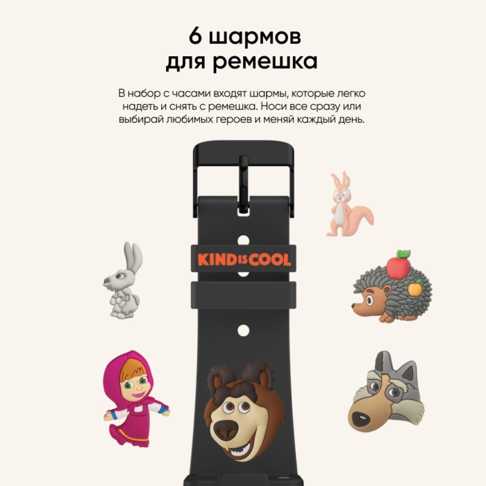 Elari KidPhone Маша и Медведь черный