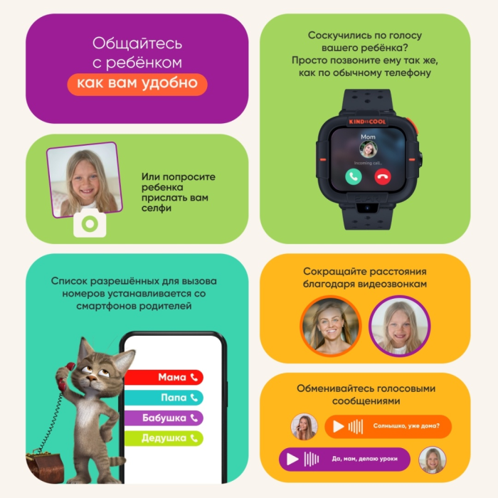Elari KidPhone Маша и Медведь черный