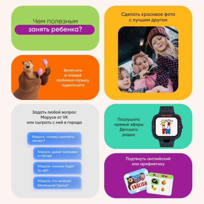 Elari KidPhone Маша и Медведь черный