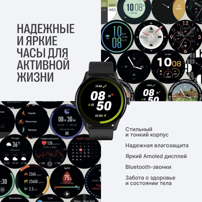 Elari Chrono Pro черный