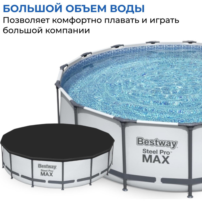 Бассейн каркасный Bestway Steel Pro Max 56438, 457x122 см