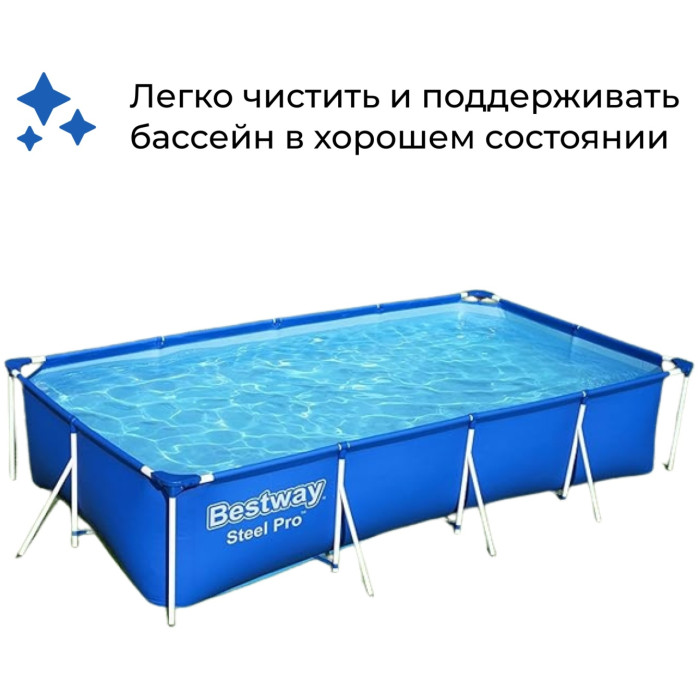 Бассейн каркасный Bestway 56405, 400x211x81 см