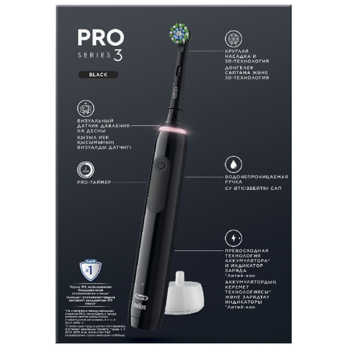 Oral-B механическая Pro 3 щетина средняя