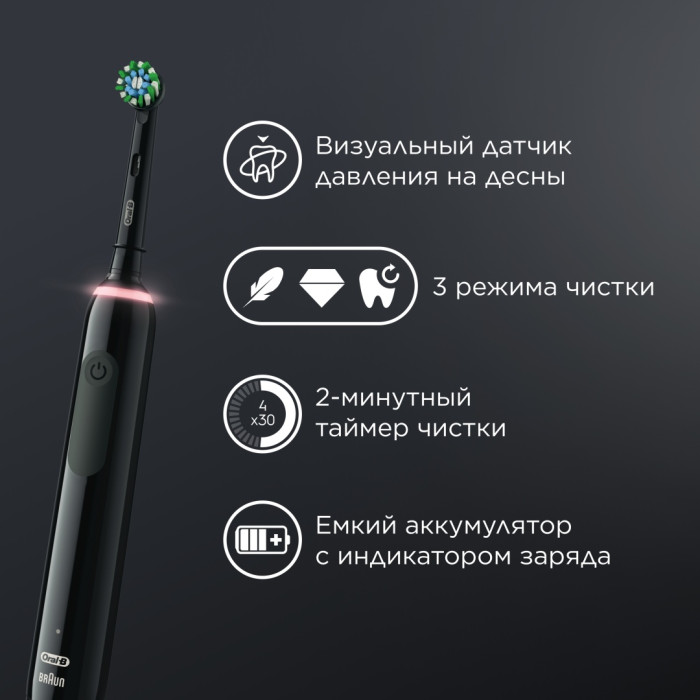 Oral-B механическая Pro 3 щетина средняя