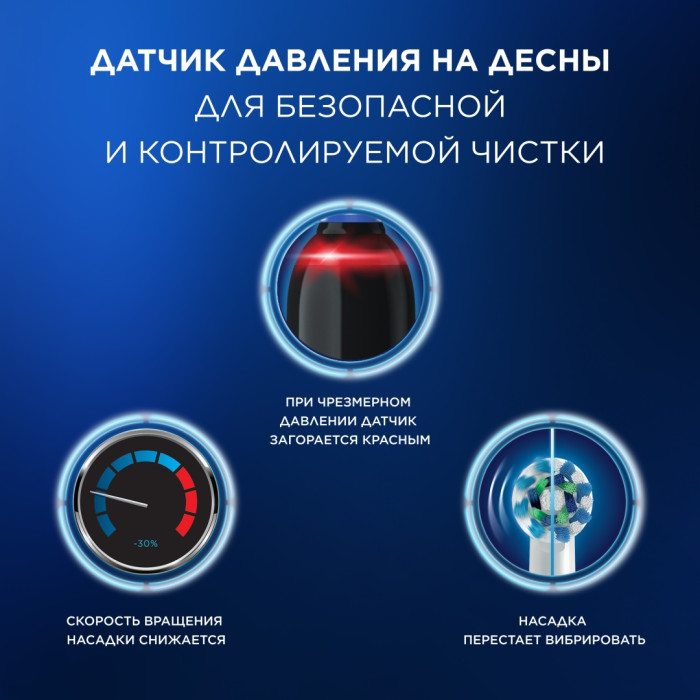 Oral-B механическая Pro 3 щетина средняя