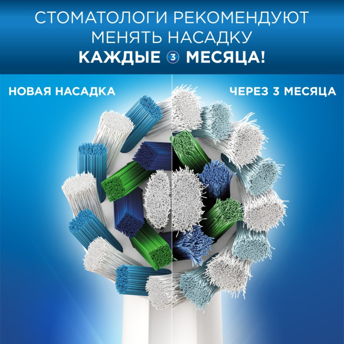 Oral-B механическая Pro 3 щетина средняя