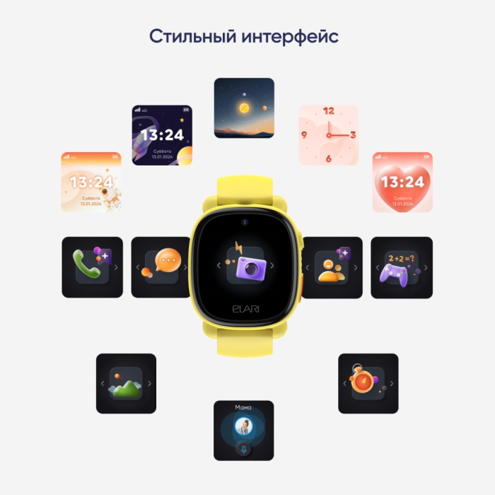 Elari KidPhone 4G Lite желтый