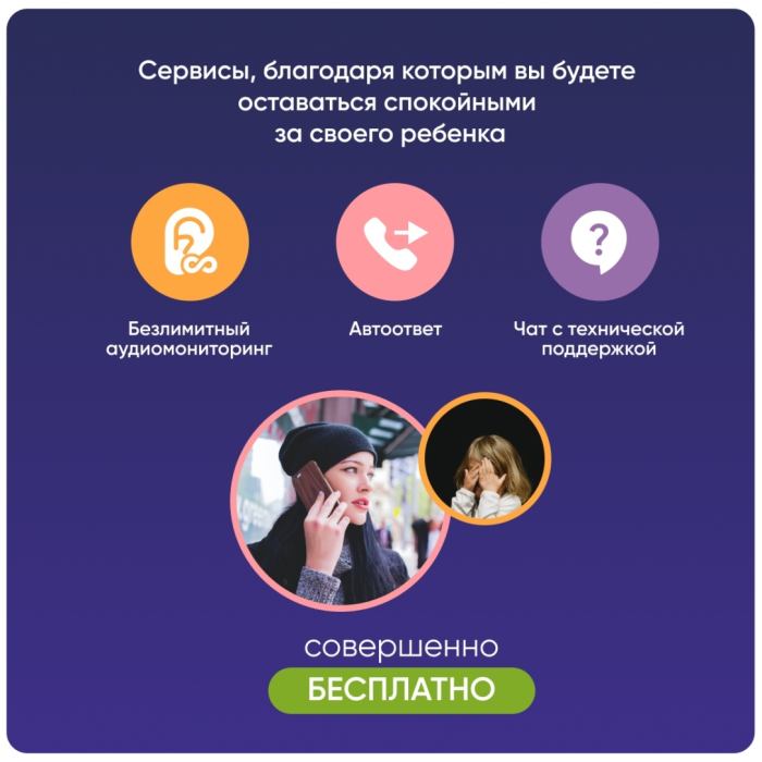Elari KidPhone 4G Lite желтый