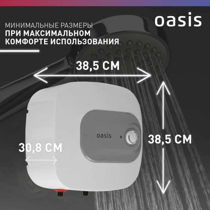 Oasis 15 KN