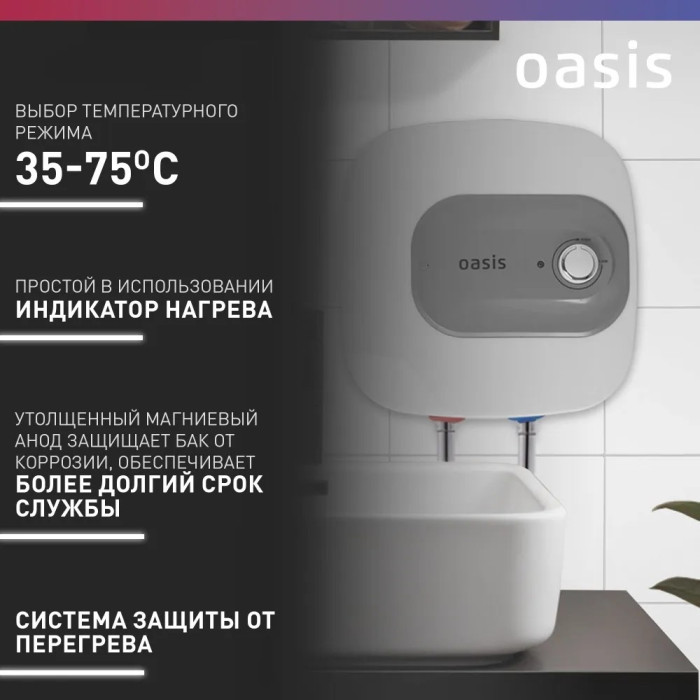 Oasis 15 KN