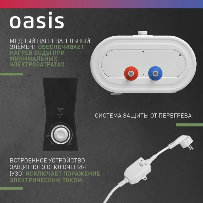 Oasis Plain PA-30 белый
