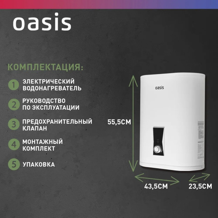 Oasis Plain PA-30 белый
