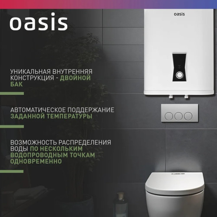 Oasis Plain PA-30 белый