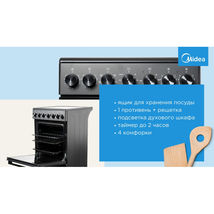 Midea FSC-506EB черный