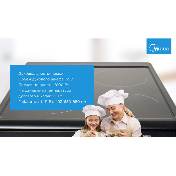 Midea FSC-506EB черный