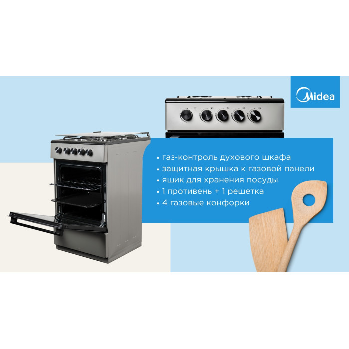Midea FSC-506AS серый