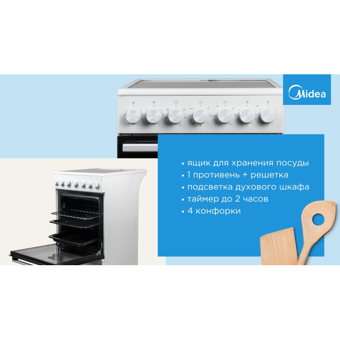 Midea FSC-506EW белый