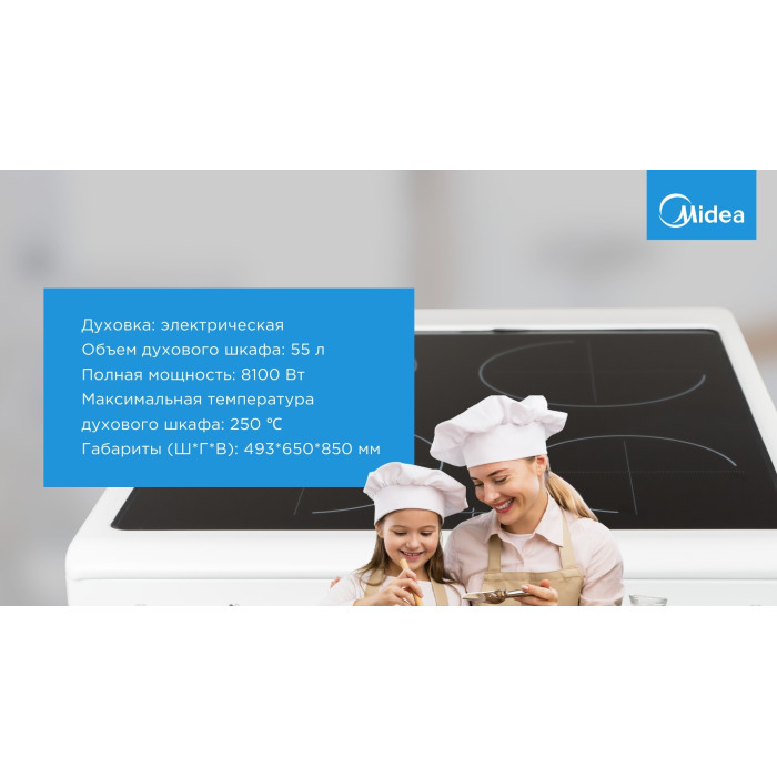 Midea FSC-506EW белый