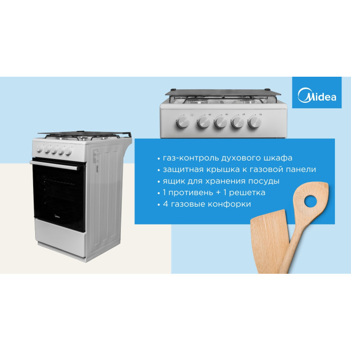 Midea FSC-506AW белый