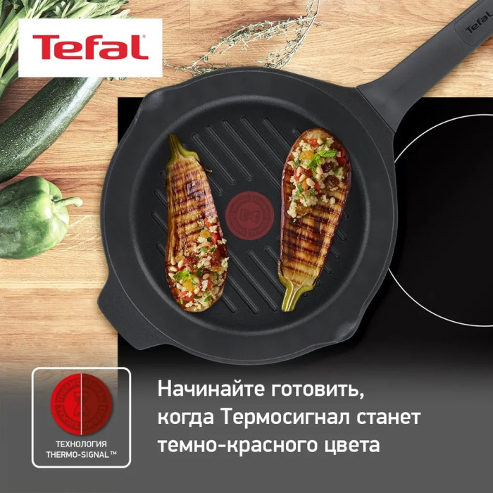 Сковорода гриль Tefal Delicio E2324074 26 см, алюминий