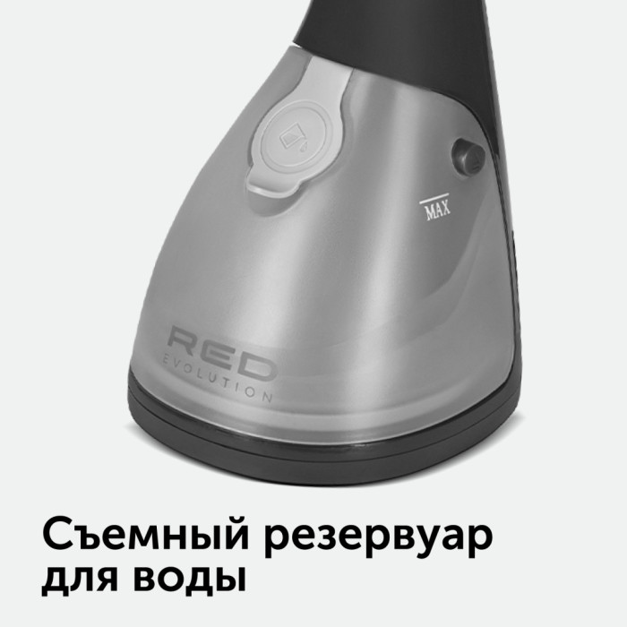 RED Evolution RHS-690 черный, серебристый
