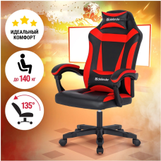 Игровое кресло Defender Master, черный, красный