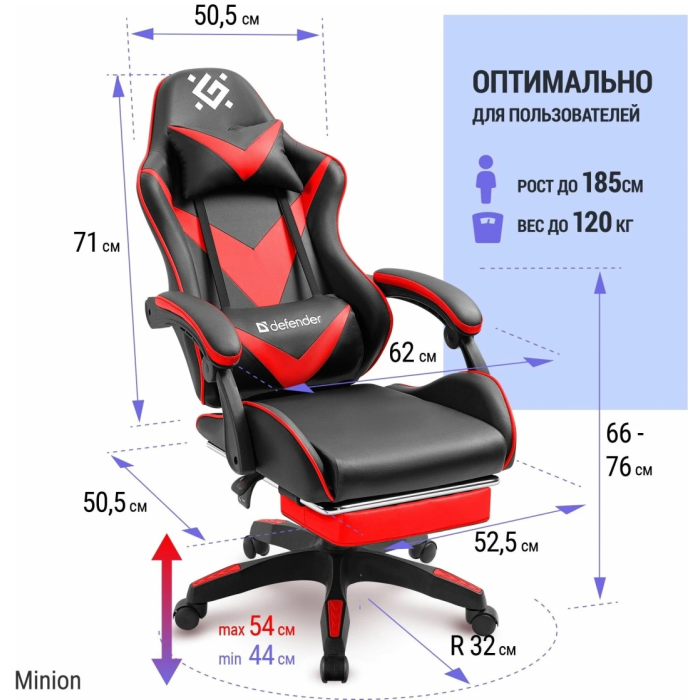 Игровое кресло Defender Minion, красный