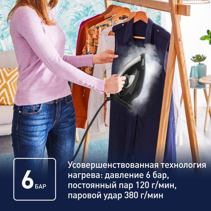 Tefal Express Easy SV6140E0 черный