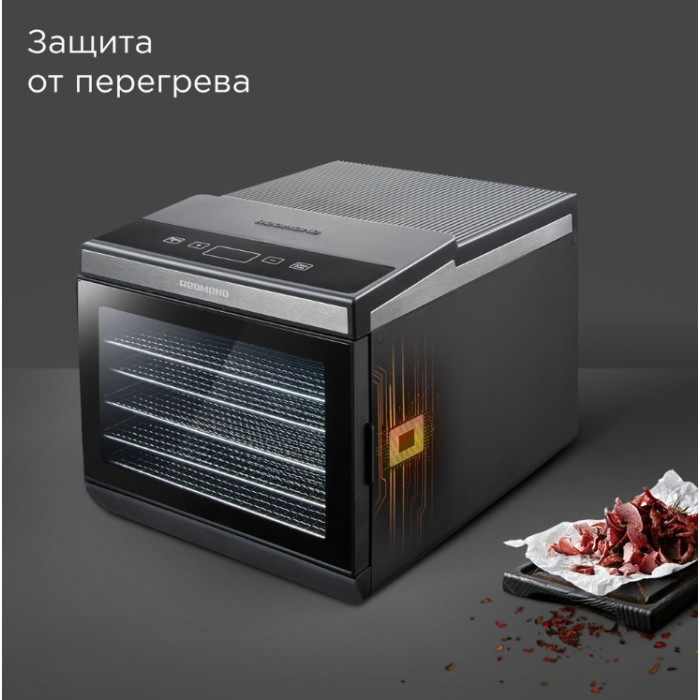 REDMOND FD1105 серый