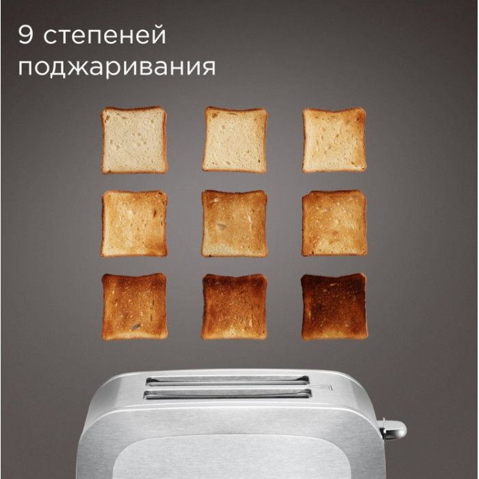 REDMOND T903 серебристый