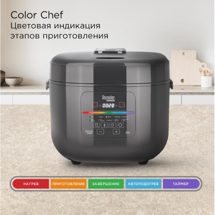 Мультиварка REDMOND MC100S серый