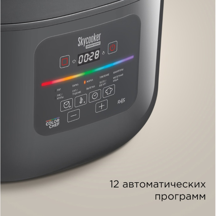 Мультиварка REDMOND MC100S серый